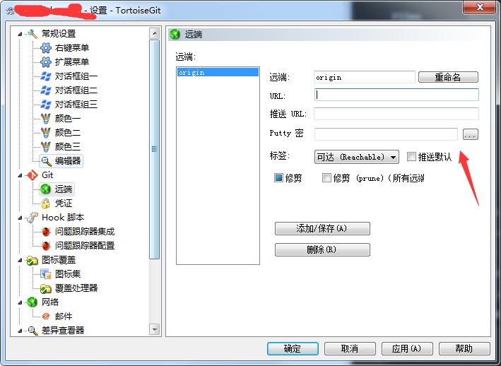git-4